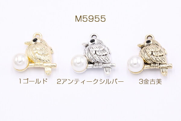 金属チャーム フクロウ パール付き 1カン 20×22mm ゴールド【4ヶ】