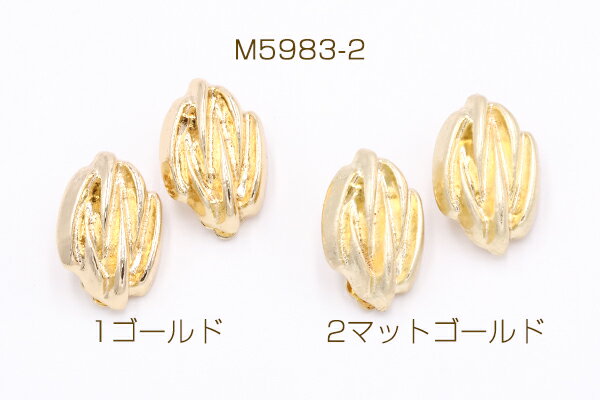 デザインイヤリング 蝶バネ 不規則型 17×24mm【2ヶ】