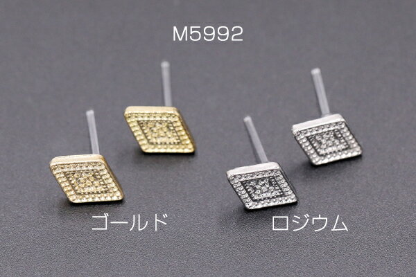 デザインポストピアス 樹脂 菱形 8×11mm【10ヶ】