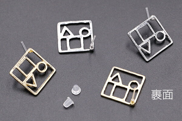 デザインポストピアス 樹脂 幾何学型 15×15mm【10ヶ】