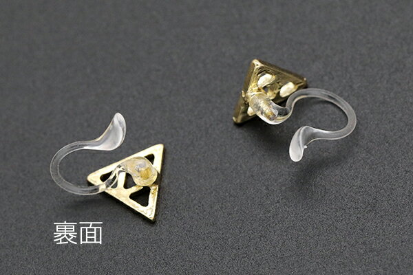 樹脂ノンホールピアス 三角形 9×10mm クリア【6ヶ】