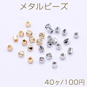 Rakuten - メタルビーズ ナツメカット 2.3×2.5mm【40ヶ】