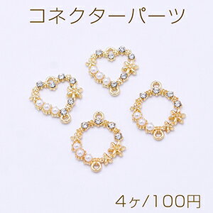 乐天商城 - コネクターパーツ 花輪 パール＆石付き 2カン ゴールド【4ヶ】
