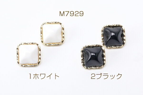 デザインピアス 水面カボションピアス スクエア型 樹脂貼り 20×20mm ゴールド（4ヶ）