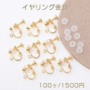 日本製 造花ピン 30mm 50個セット ブローチピン コサージュピン ウラピン 裏ピン アクセサリー ロゼット ハンドメイド 手芸 金具 パーツ