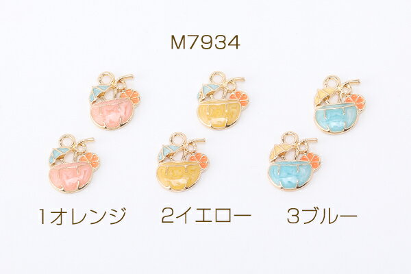 エポチャーム トロピカルジュースチャーム 1カン 12×15mm ゴールド（10ヶ）