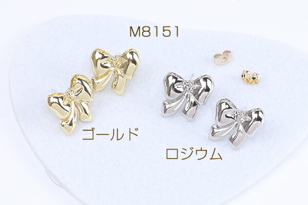 デザインピアス リボンピアス 16×18mm（4ヶ）