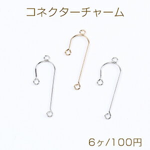 仕　様 サイズ約9×32mm材　質銅製重さ約1.2g/パック 入　数 6ヶ 注意事項 ●海外生産のため、輸入、生産時期に、擦り傷、バリ、歪み、メッキムラなどある場合がありますが。 ●生産メーカーの都合により、再入荷時にサイズや色味、裏側などメインではない箇所のデザインが多少変更となる場合がございます。 ●商品の色はブラウザや、PCモニターの環境、設定などにより実際と若干異なる場合がございます。 ●当店取り扱い商品は手芸パーツです。 ●用途外のご使用はおやめください。 卸売価格のため、バリや欠け、色ムラ、サビなどがある状態の商品が含まれる場合がございます。 返品交換は出来かねますので、ご理解、ご協力をお願い申し上げます。 ※入荷時（パッキング済み）の商品をそのまま発送いたします。下記内容をご理解、ご了承いただいた上でご注文ください。 　◆商品詰め工程において埃や小さなごみが混じることがございます。 　◆手作り、海外生産の為、多少の柄ずれ、キズ、汚れがある場合がございます。 　◆欠けたものや変形したものが混じっている場合がございます。