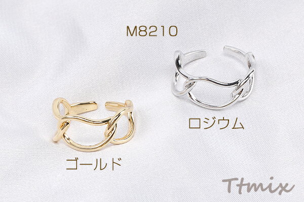 デザインリング 指輪 3連ツイストオーバル 幅約10mm（1ヶ）