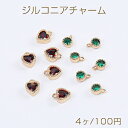 ジルコニアチャーム 全2種 1カン付き ゴールド(4ヶ)