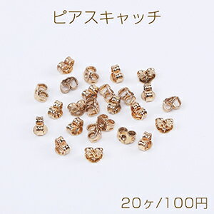 ピアスキャッチ 3×4mm ゴールド（20ヶ）