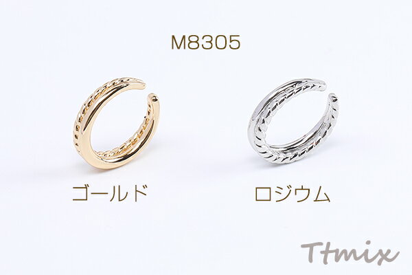 高品質イヤーカフ 4×14×15mm 片耳用（1ヶ）