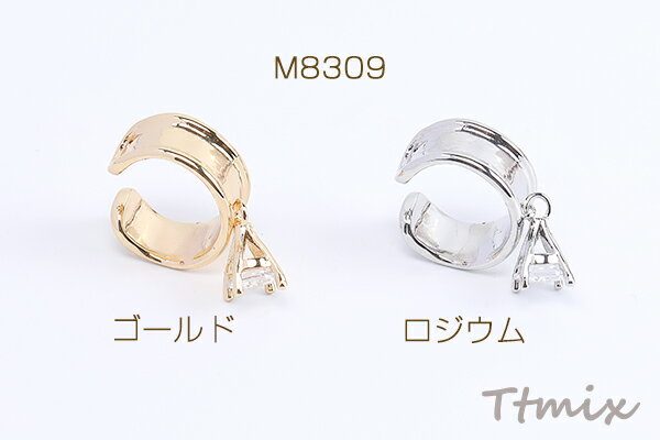 高品質ジルコニアイヤーカフ 8×15mm 片耳用（1ヶ）