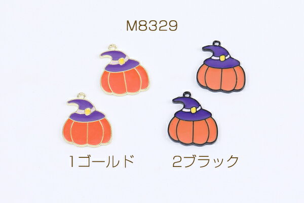 高品質ハロウィンチャーム エポチャーム パンプキンチャーム カン付き 19×22mm（4ヶ）