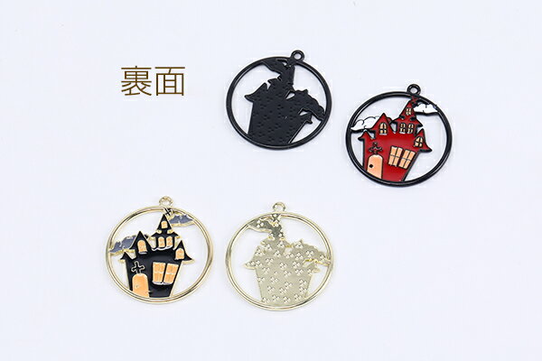 高品質ハロウィンチャーム エポチャーム お城チャーム カン付き 22×24mm（4ヶ）