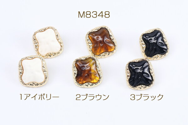 デザインピアス 樹脂付きピアス 不規則ピアス 22×23mm ゴールド（2ヶ）