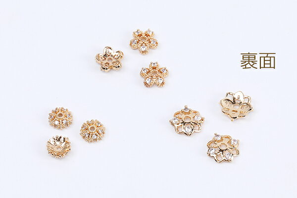 ジルコニア付きビーズキャップパーツ メタル花座パーツ 座金 フラワーチャームパーツ 全3種（4ヶ）