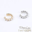 ジルコニア&パール付きイヤーカフ 18mm 片耳用(1ヶ)