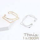 高品質バングル デザインバングル ダブルバングル 幅約12mm(1ヶ)