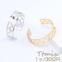 高品質バングル デザインバングル 幅約15mm(1ヶ)