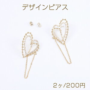 Rakuten - 高品質デザインピアス ジルコニアピアス ハート型ピアス 25×35mm ゴールド（2ヶ）