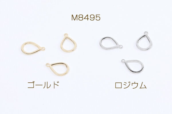 高品質フレームチャーム レジンフレームチャーム しずく型 カン付き 8x12mm（6ヶ）