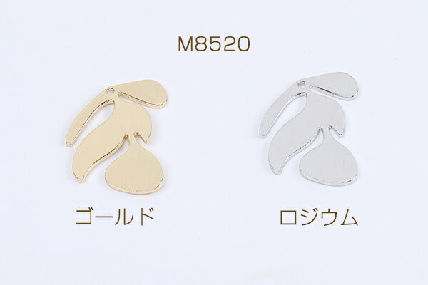 高品質メタルチャーム リーフチャーム 1穴 16×21mm（4ヶ）