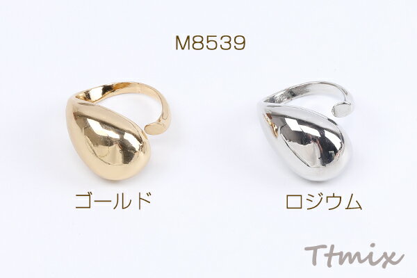 高品質デザインリング 指輪 幅約13mm（1ヶ）