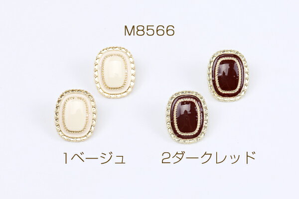 高品質デザインピアス エポ付きピアス オーバル 17×21mm ゴールド（2ヶ）