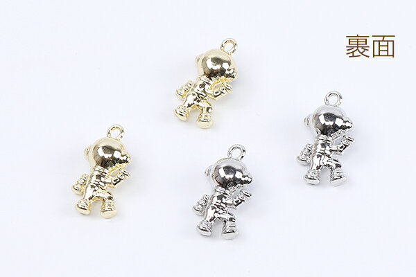 メタルチャーム 宇宙飛行士 エポ付き カン付き 11×19mm（2ヶ）