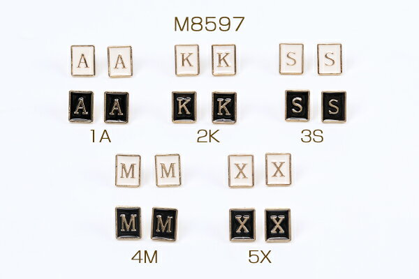 デザインピアス エポ付きピアス 長方形型 アルファベット 11×14mm ゴールド ホワイト×ブラック（4ヶ）
