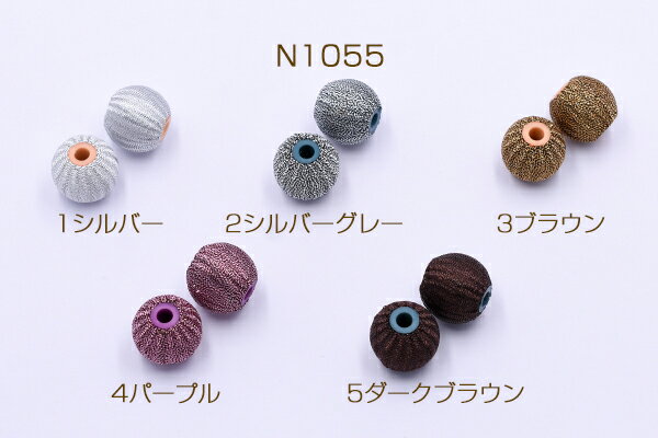 ウッドビーズ 布付き 丸玉 17mm【10ヶ】