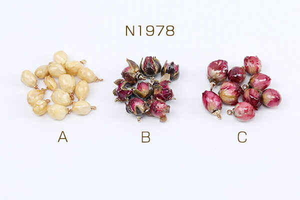 高品質レジンチャーム フラワーチャーム つぼみチャーム カン付き ゴールド（2ヶ）