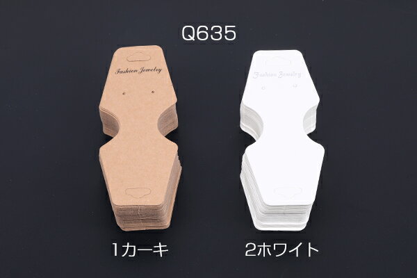 アクセサリー台紙 多用途ペーパータグ ブレスレット ネックレス ヘアアクセサリー...