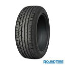 【タイヤ交換可能】タイヤ 1本 CONTINENTAL コンチ プレミアムコンタクト2 205/60R16 92H