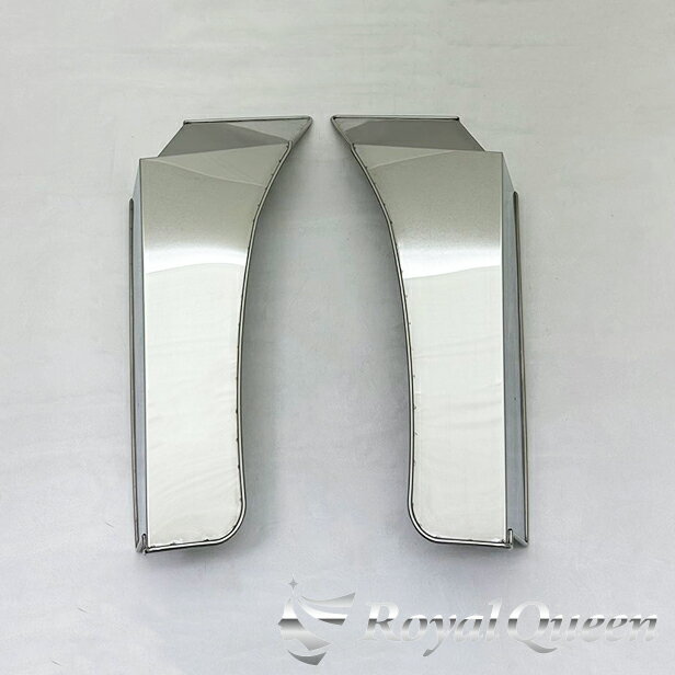 【送料無料】訳あり格安B品【数量限定♪】三菱ふそう スーパーグレート ステンレス 8mm丸棒巻き ロングマッドガード 鏡面 +250mm【RQMG20F-B2】