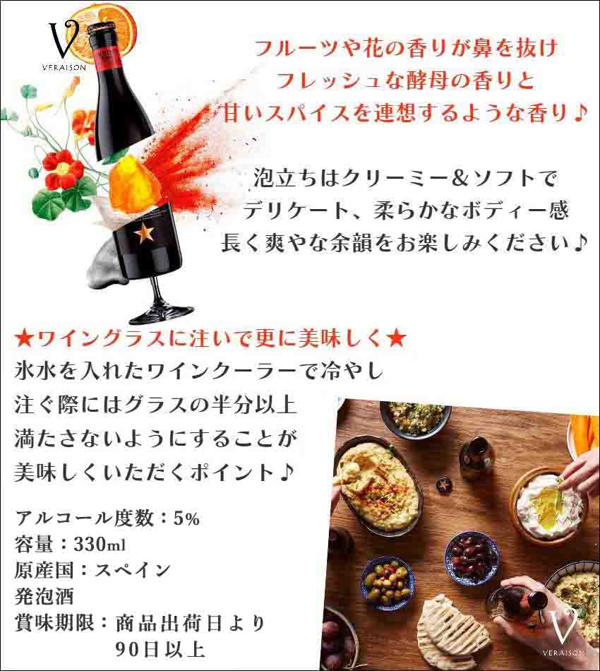 お歳暮ビールギフト送料無料【プレミアムビールイネディット750ml|広島産牡蠣の瓶】ビールセット誕生日内祝いプレゼントワイン結婚祝い牡蠣ワイン
