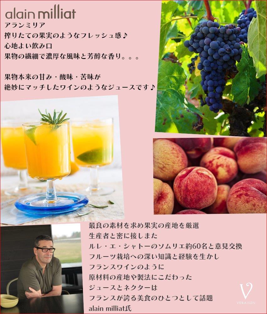 お祝い 誕生日 い 御中元 結婚 ギフト 贈り物 プレゼント ワイン セット ジュース 内祝い シャンパン 2本セット 結婚祝い 高価値セリー クリスマス