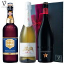 ワイン ギフト ビール ワイン ギフト 3本セット スペイン ビール イネディット ビール シメイ ブルー 750ml 天使のアスティ 甘口 スパークリング ワ...