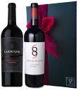 【選べるメッセージカード】ワイン ギフト ワイン 2本セット ギフト 赤ワイン 689シックス・エイト・ナイン ナパ・ヴァレーレッド 750ml 赤ワイン カーニヴォ 750ml プレゼント おしゃれ 誕生日 メッセージ