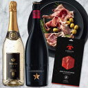 ワイン ギフト ビール ワイン つまみ ギフト スペイン高級ビール イネディット ビール750ml 金箔スパークリングワイン フェリスタス 750ml 生ハム ...