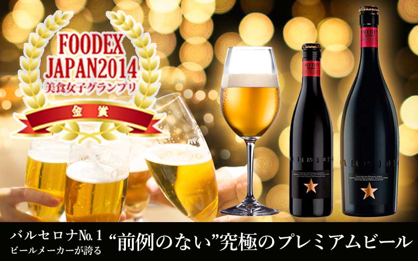 当店限定P5倍 誕生日プレゼント 御祝 ビール ギフト イネディット 750ml 1本 リボンギフト化粧箱】シャンパン セット【誕生日 御礼 結婚 御祝 内祝 贈り物】