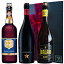 お歳暮 クリスマス 誕生日 プレゼント ビール ギフト 3本セット スペイン フランス 750ml【プレミアム ビール イネディット】【ジャンラン ブロンド】【ベルギー ビール シメイブルー】【リボン化粧箱】 ワイン ギフト ワインセット
