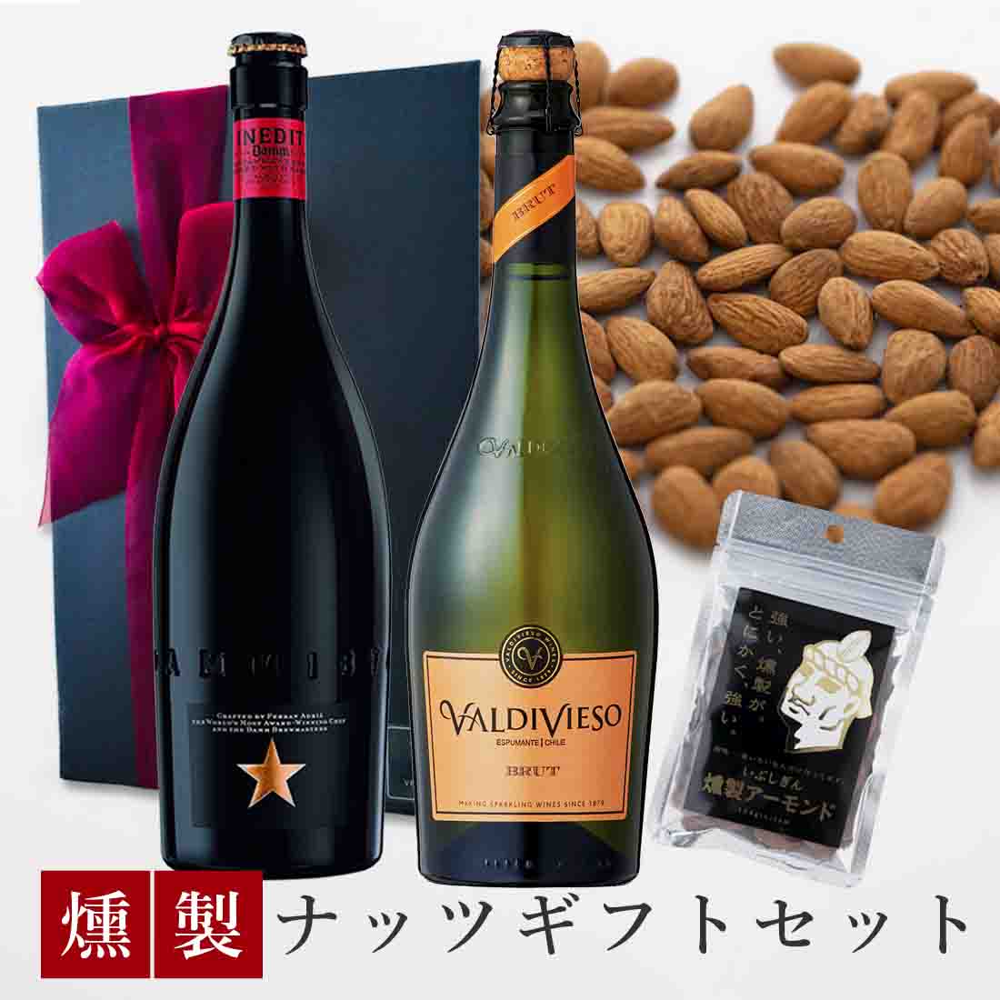 【父の日 ビール ギフト 超早割300割