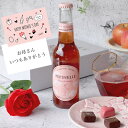 ノンアルコールスパークリング ル ポルミエ ぺピネル 275ml 1本 ソープフラワー1輪 ボンボンショコラチョコレート 3個 フランボワーズ タンザニア メキ...