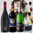 【選べるメッセージカード】ワイン ギフト 海外 ビール ワイン おつまみ セット スペインビール イネディット ビール ベルギービール シメイブルー ノンアルコール ピエール ゼロ ブラン ド ブラン 3本 750ml 国産レーズン1pack 家飲み 誕生日 メッセージ