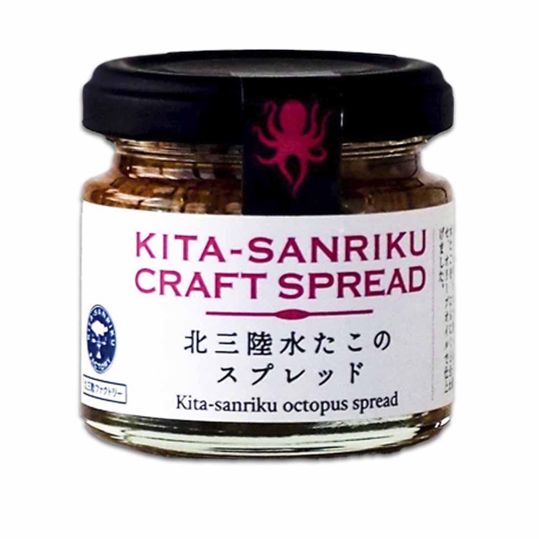 【お中元 夏ギフト】送料無料 おつまみ 北三陸ファクトリー 北三陸水たこのスプレッド60g 1個 家 ...