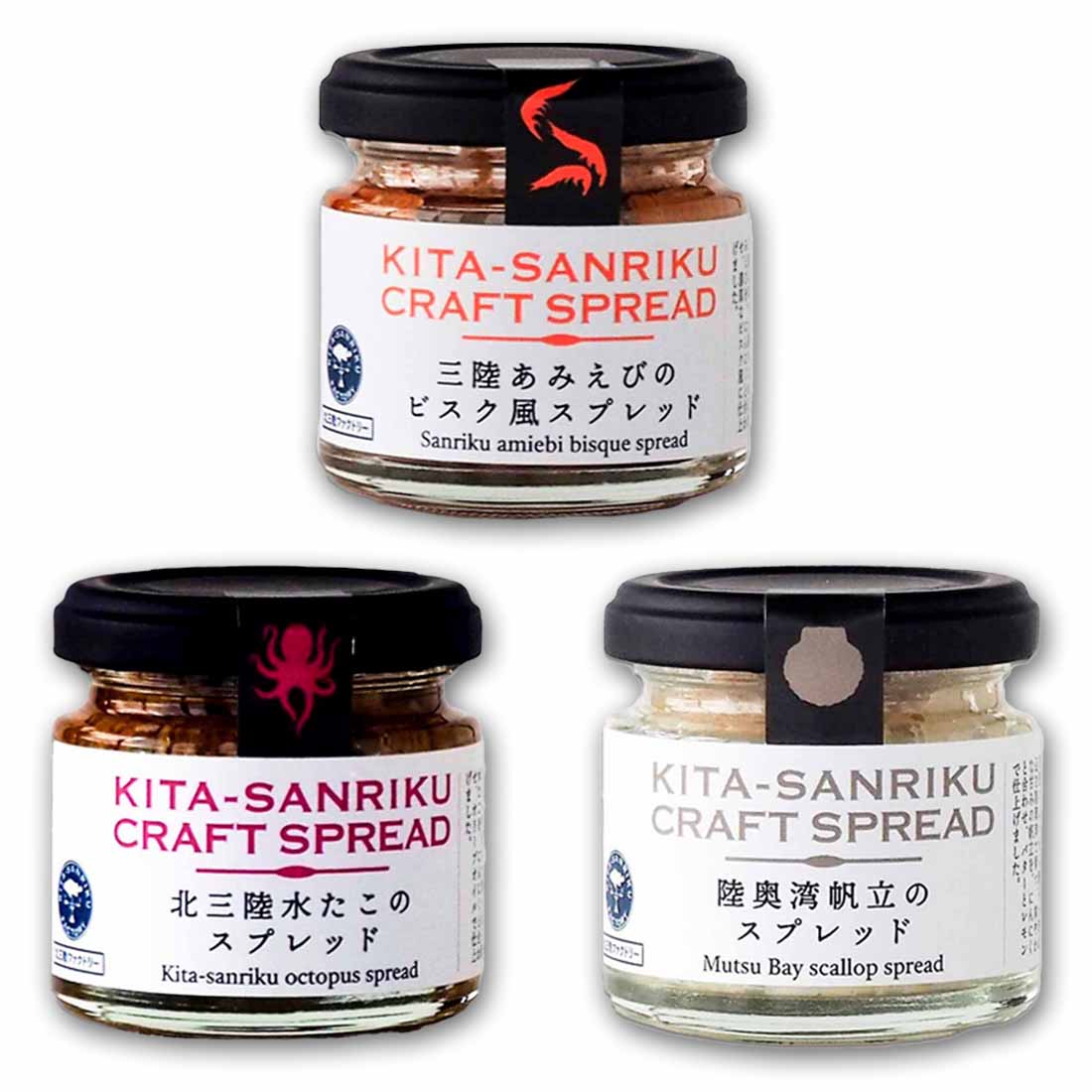 【母の日 選べるメッセージ】送料無料 おつまみ セット 北三陸ファクトリー 三陸あみえびのビスク風ス ...