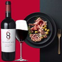 生ハム 原木 ビール セット ギフト 689 シックス・エイト・ナイン ナパ・ヴァレーレッド 生ハム 800g ハモンセラーノグランレセルバホルダーセット スペ...
