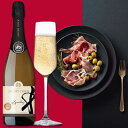 【選べるメッセージカード】家庭用 おつまみセット 生ハム 原木 ビール セット ジェイコブス クリーク わ スパークリング 750ml 生ハム 800g ハモンセラーノグランレセルバホルダーセット スペイン産 プレゼント おしゃれ 誕生日 メッセージ